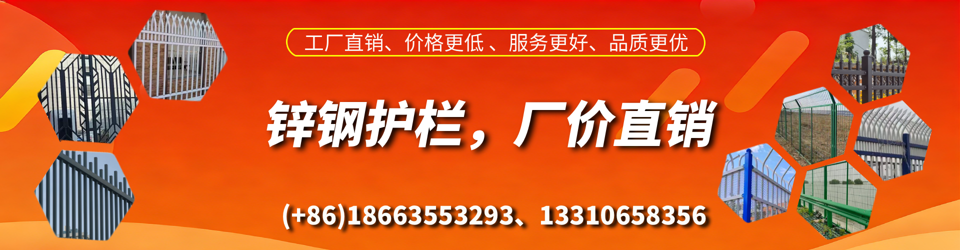 德州锌钢护栏生产厂家